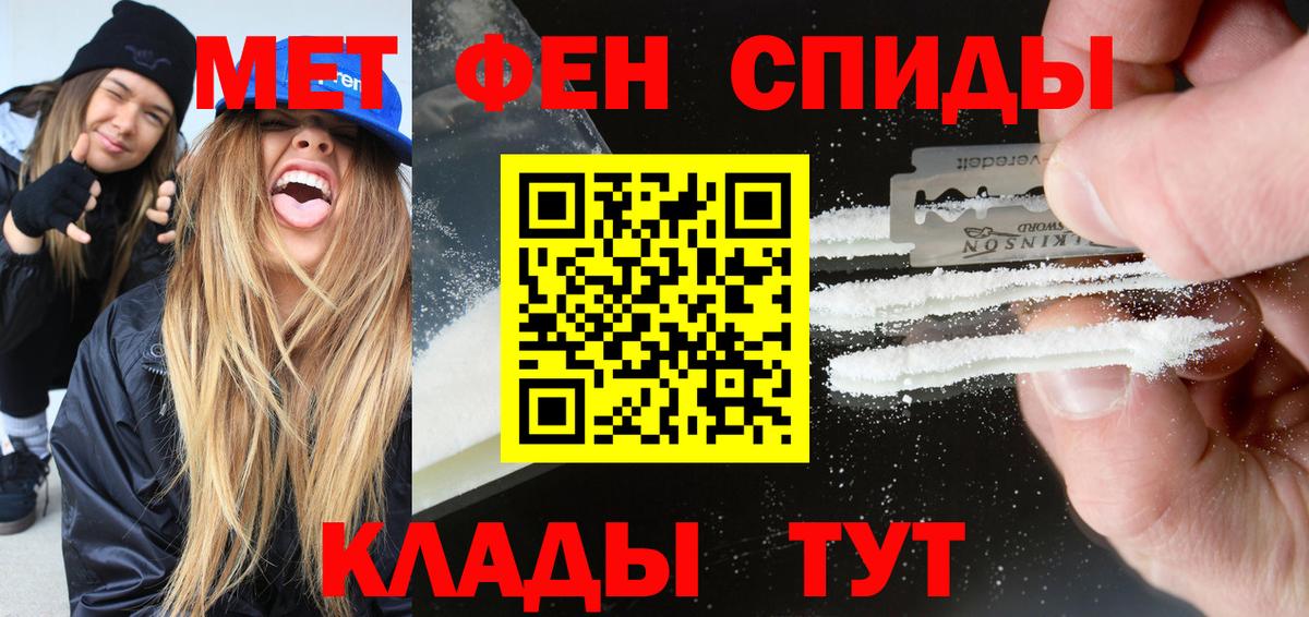 АМФЕТАМИН  Вход с VPN  Нижнекамск  АМФЕТАМИН VHQ 
