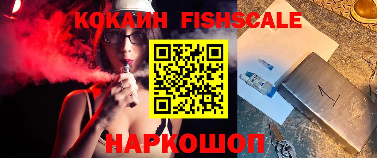 COCAIN  COCAIN Колумбийский  Вход с VPN  КОКАИН Columbia  Нижнекамск 