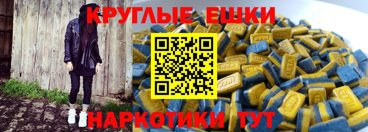 Экстази Cube Нижнекамск