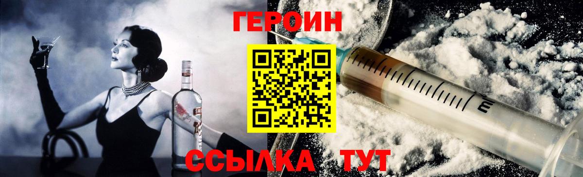 NBOMe  Нижнекамск  МДМА  Вход с VPN  Марихуана  Меф МЯУ МЯУ кристаллы  МЕТАДОН  Гашиш 