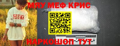 дистиллят марихуана Бузулук
