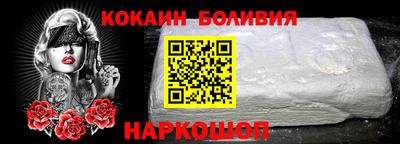 кокаин колумбия Бугуруслан