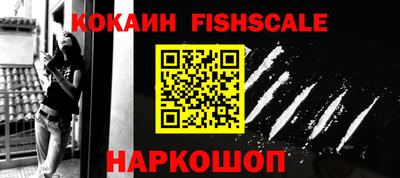 кокаин колумбия Бугуруслан
