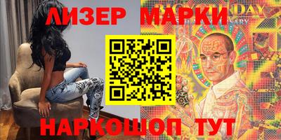 дистиллят марихуана Бузулук