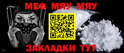 метадон Будённовск
