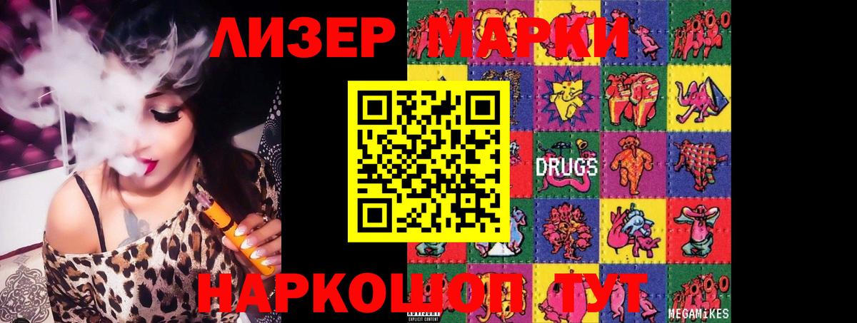 LSD-25 экстази ecstasy Нижнекамск