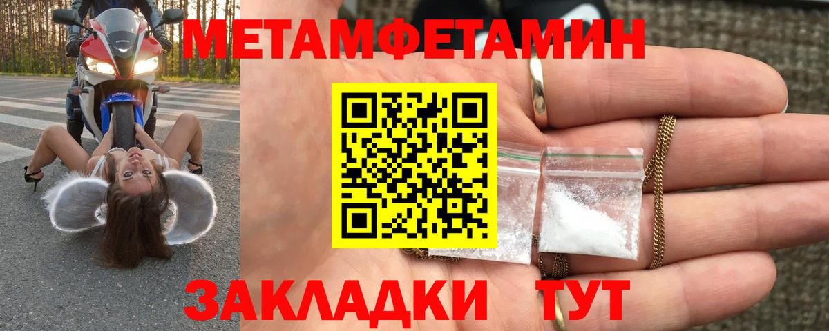 МЕТАМФЕТАМИН Декстрометамфетамин 99.9%  Метамфетамин  Нижнекамск  Вход с VPN 