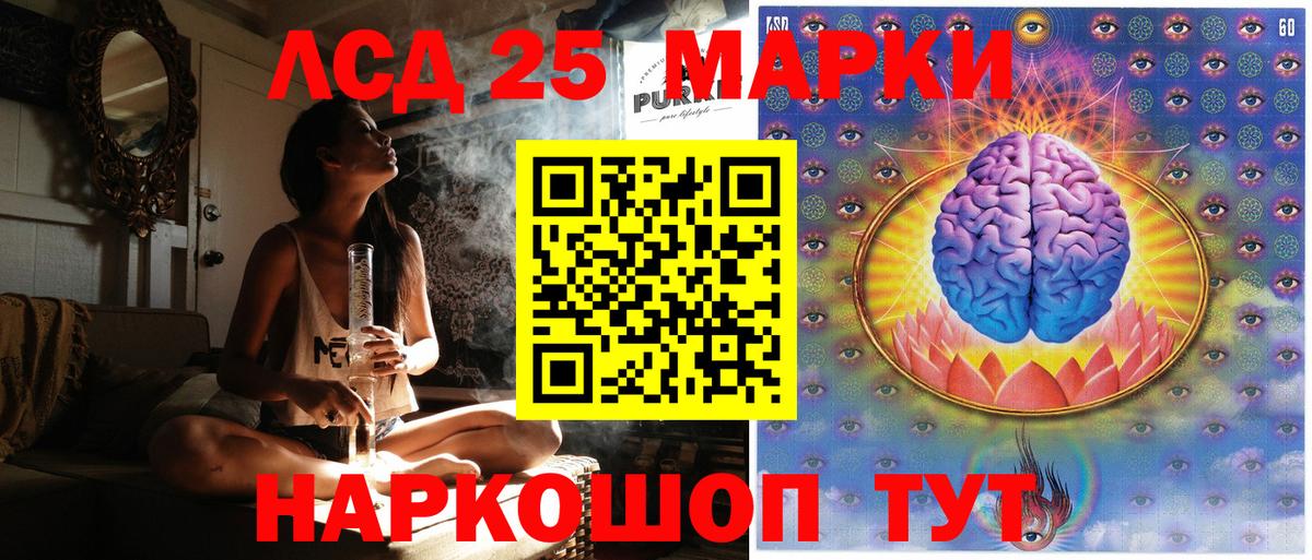 Марки 25I-NBOMe 1,5мг  Марки N-bome  Нижнекамск  магазин    Марки 25I-NBOMe 1,5мг  Вход с VPN 